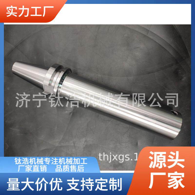 BT50-LBK6-270L精镗刀杆BT50LBK6镗刀柄直销价格量大优惠