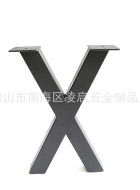 厂供16寸X型金属方管桌脚桌腿黑色烤漆桌子支撑脚X形400mm固定脚