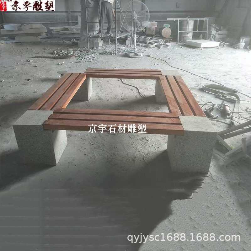 花岗岩长条石凳防腐木庭院公园石雕椅子石桌凳子户外休闲石头凳墩