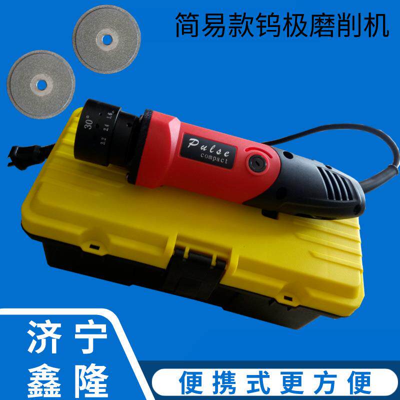 便携式钨极磨削器 手持式磨棒机 简易款钨极磨削机