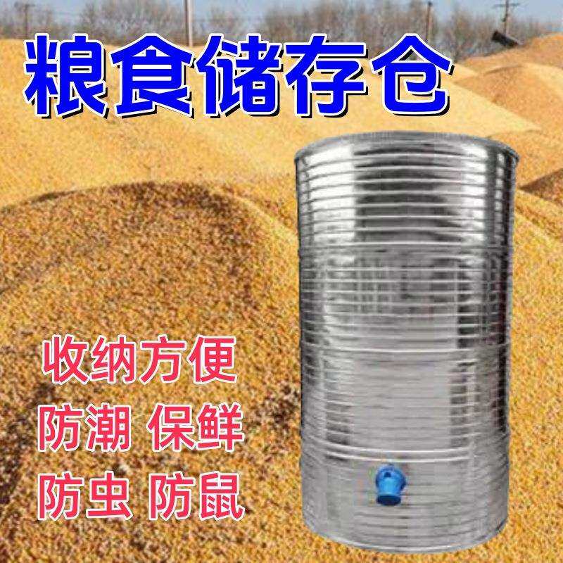 屯农村桶大米装罐粮仓收纳盒谷仓大型子储存稻的麦子粮食囤放