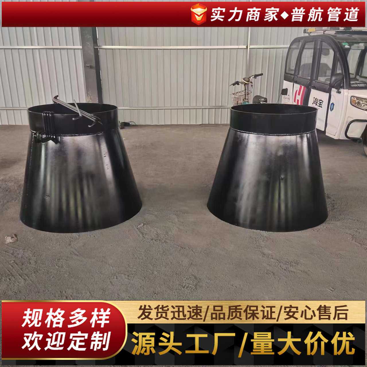 普航生产钢制溢流喇叭口及配套吊架  支持按需生产 实体厂家