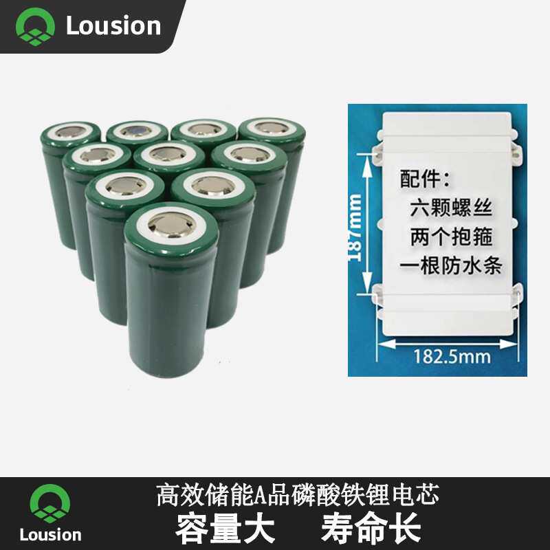 太阳能路灯电池监控电池供电系统储控一体化电池工厂3.2V12V20AH