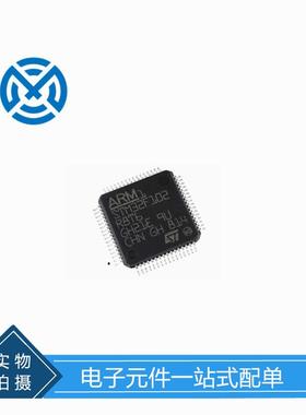 电子元器件STM32F102R8T6单片机芯片32位微控制器集成电路原装