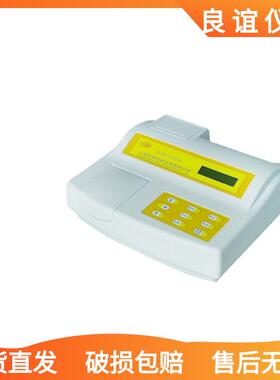 铁测定仪/铁离子测定仪SD90721上海昕瑞测量范围0-0.8mg/l