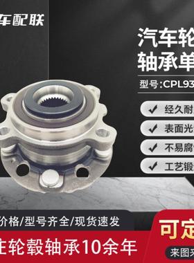 胜达(DM)12-18格锐/格越(前轮)13-1851730-L4000/51730-L1000