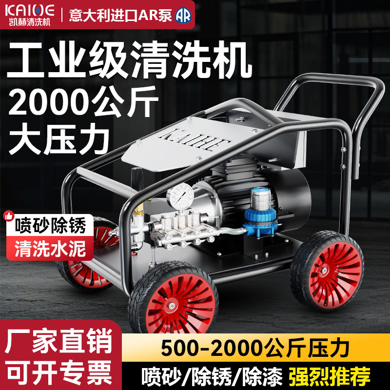 工业级大功率500公斤清洗机商用