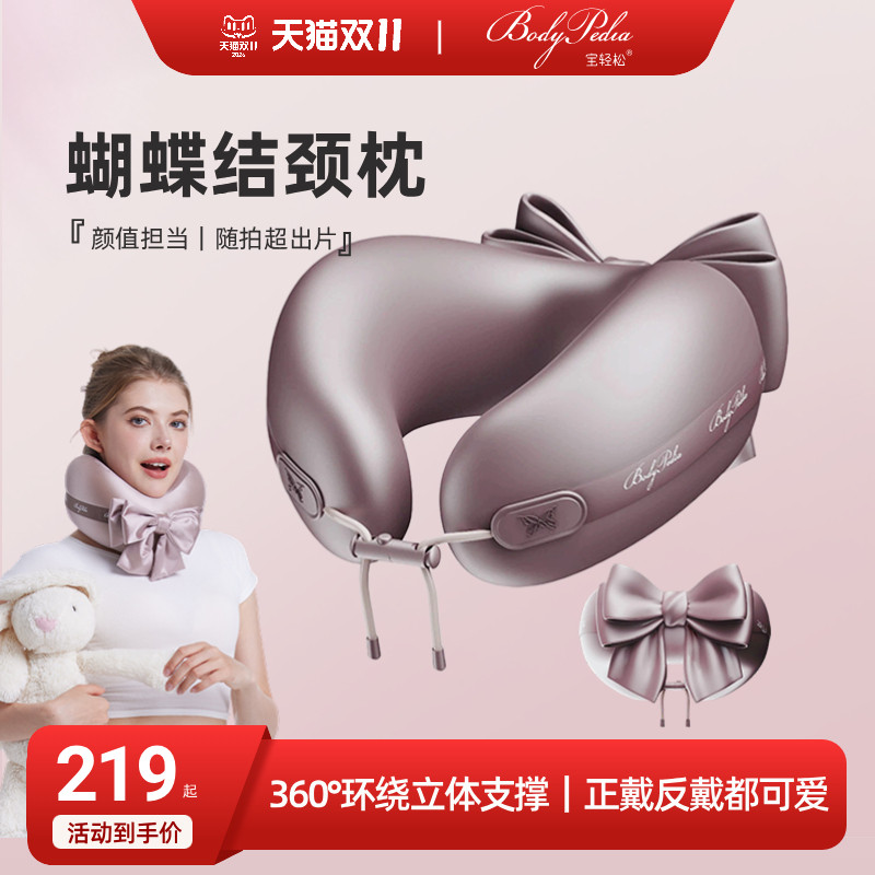 宝轻松记忆棉旅行枕飞机睡觉颈枕护颈脖枕头便携u型枕