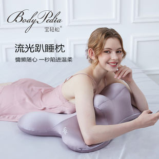 宝轻松流光趴睡枕记忆棉躺床上玩手机不累护颈椎睡眠神器