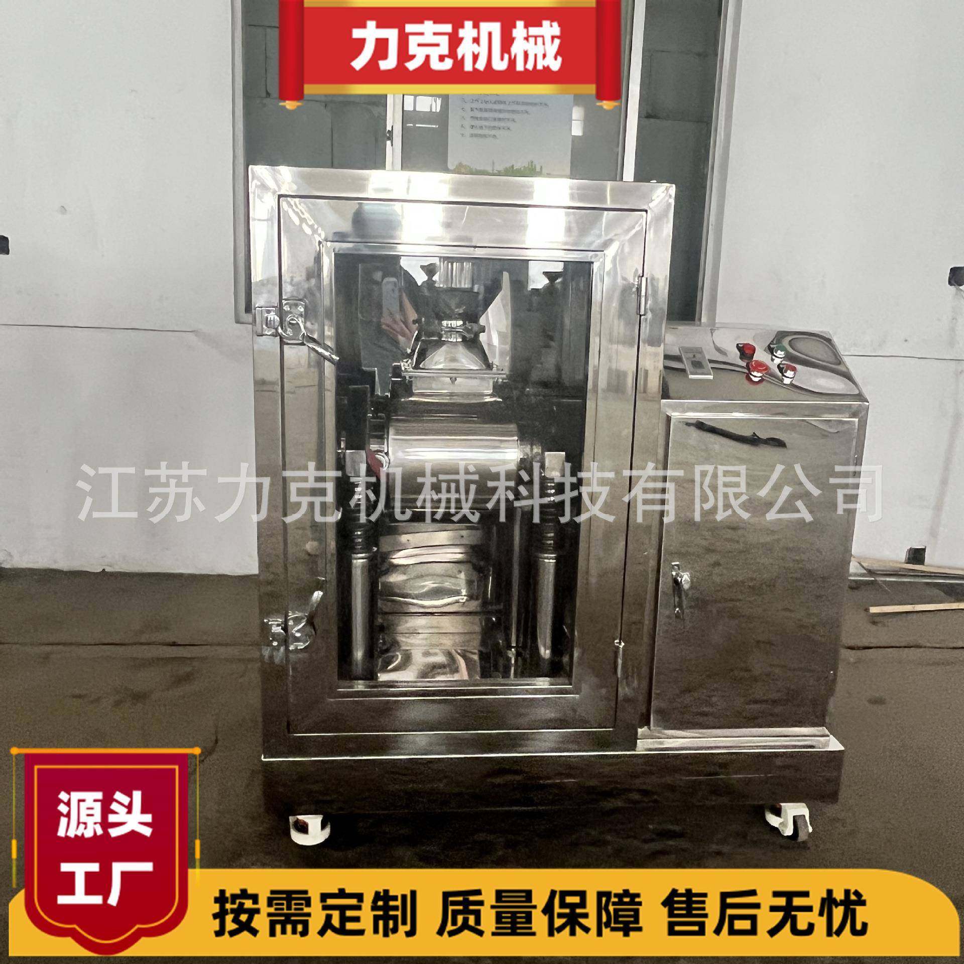 超微振动磨1000目超细磨粉机食品药材粉碎机中药高效破壁耐用