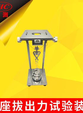 可用作IEC60884插座拔出力试验机又可用作横向应力测试装置的设备