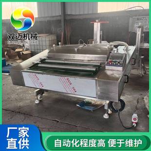 双封条真空包装机器麻辣鱿鱼仔封口设备糯玉米滚动式真空包装机