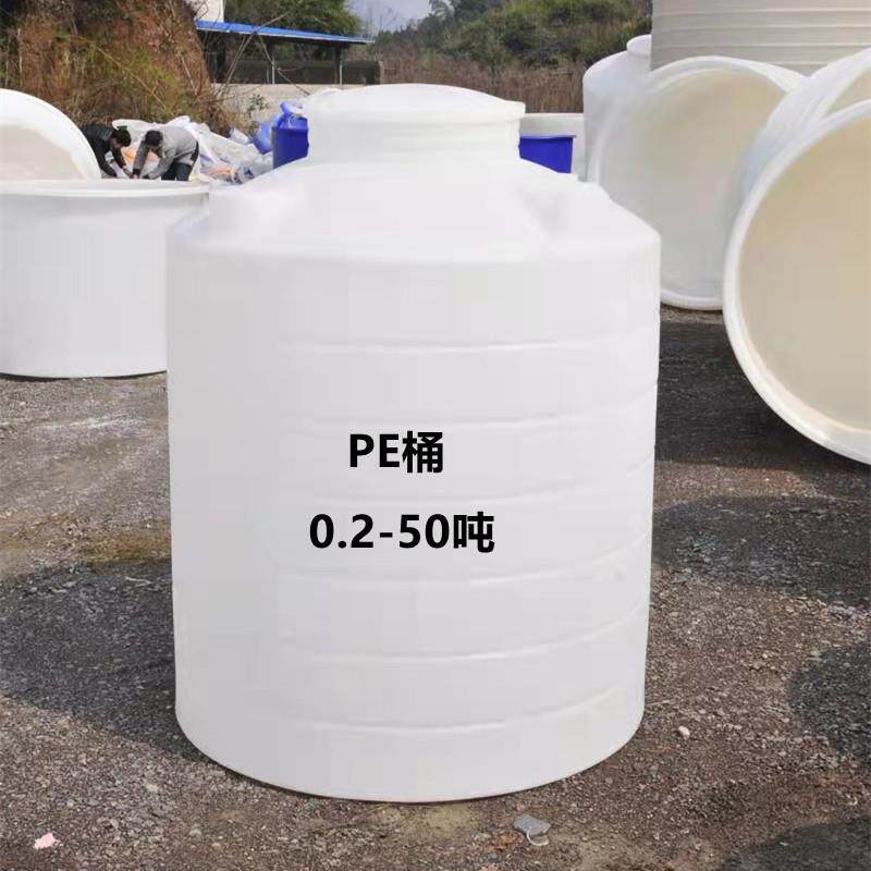 加厚50吨30立方脱色剂储罐20T10吨稀稠剂储存桶10吨耐酸碱PE桶