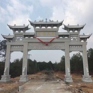 货源厂家直供石牌坊花岗岩村口石雕牌坊标志石雕牌楼村庄牌坊