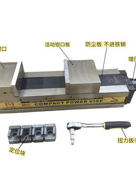 MC倍力增压虎钳CNC液压平口钳开口180油压OSV-1305寸台钳