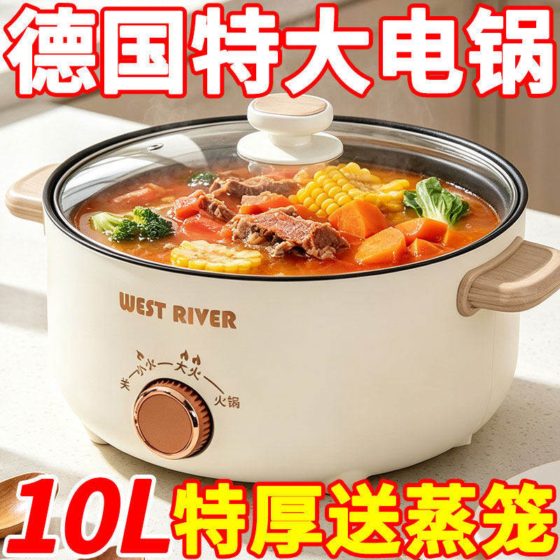 德国全自动烹饪锅一体家用电火锅多功能料理锅蒸煎炒涮不粘电蒸锅