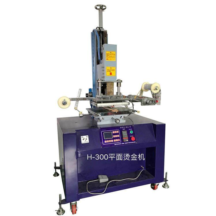 酒盒滚烫机包装酒瓶手机壳Uv冷烫机工具箱自动热转印烫金机