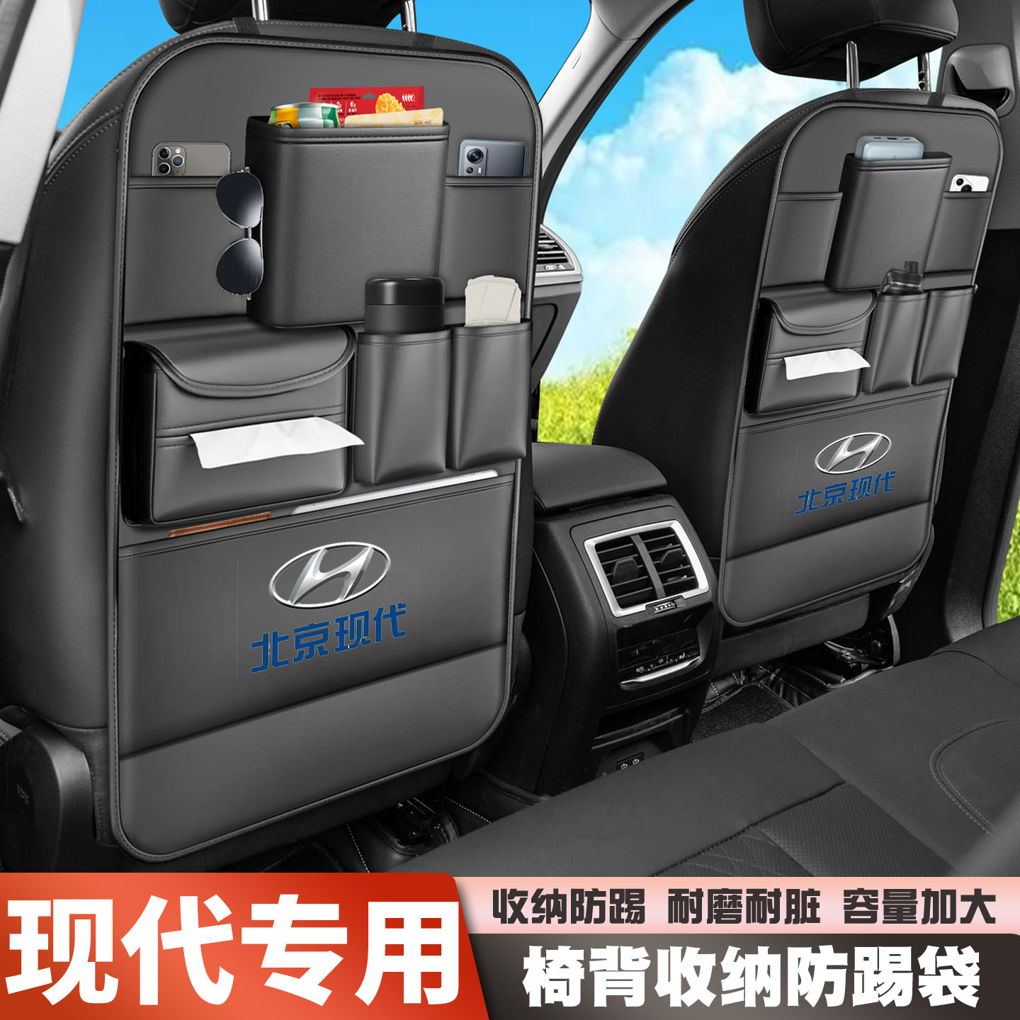 四川现代泓图200瑞贝500瑞驰瑞越盛图H5H1货车座椅收纳挂袋置物袋