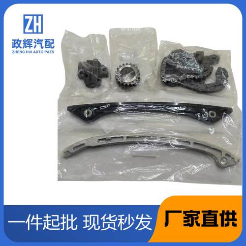 适用福特正时链套件涨紧器时规导轨 CJ5Z6K254BCJ5Z6268ACJ5E6306