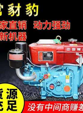 常州单缸柴油机发动机175R180R190水冷6/8匹小型农用手摇电启动