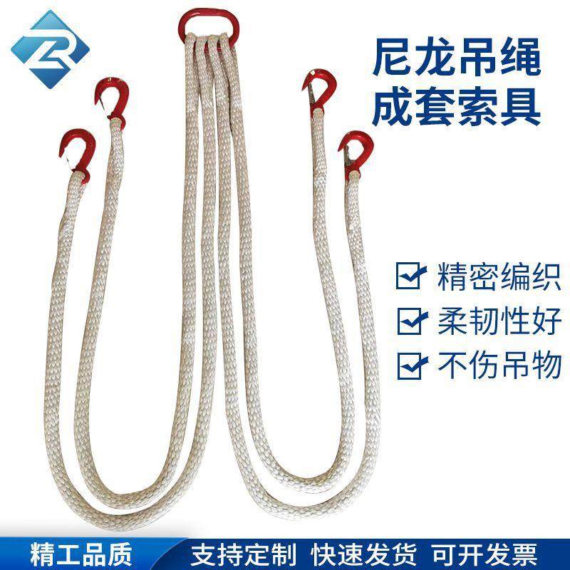 多腿尼龙吊装索具两腿三叉涤纶吊绳2米扁平起重吊装绳高强耐磨,玩具/童车/益智/积木/模型,毛绒/玩偶/公仔/布艺类玩具,淘宝优惠券,粉丝福利购,淘宝优惠卷