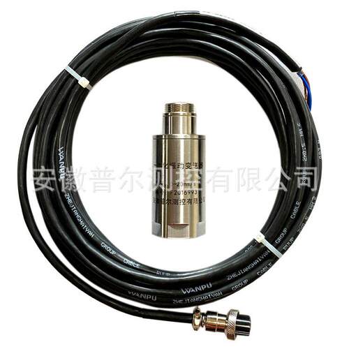 HZD-B-51、CT-6一体化振动变送器