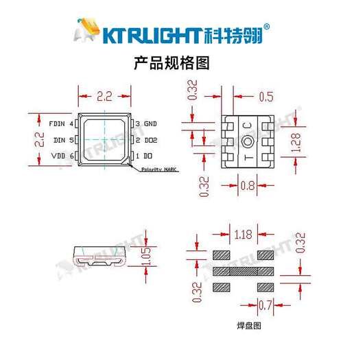 2020幻彩六脚灯珠 LED2020RGB单线归零码断点续传 六脚全彩5V12mA