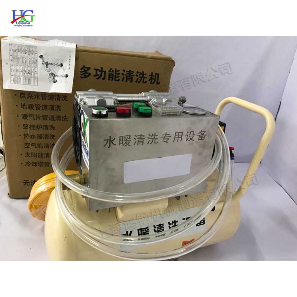 地暖管内存积物清洗机 水管内壁挂垢清理机 气水脉冲微波震动设备