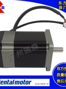 东方伺服步进电机AZM911AC AZM66M1K AZM69A1K AZM69M0K AZM98A0C