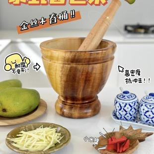 泰国相思木舂桶商用厨房木臼擂钵凉拌舂鸡脚捣蒜罐捣罐家用捣碎器