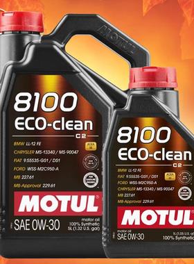 摩特 8100 ECO-clean 0W30 5L/1L C2标准 国六进口酯类全合成机油