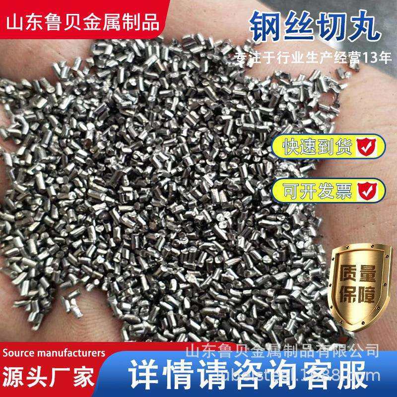 切丸 喷砂专用砂喷砂磨料抛丸机轮胎丝除锈砂人造磨料 钢丝切丸,玩具/童车/益智/积木/模型,毛绒/玩偶/公仔/布艺类玩具,淘宝优惠券,粉丝福利购,淘宝优惠卷