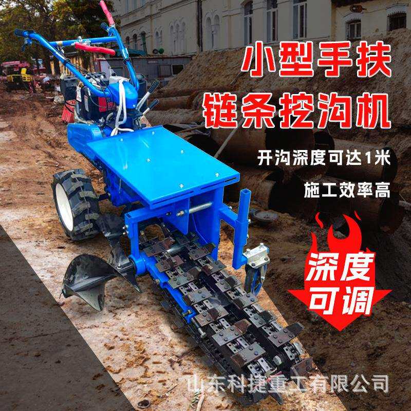 链条开沟机手扶柴油自走式挖沟机农用冻土耕地果园施肥埋管开槽机