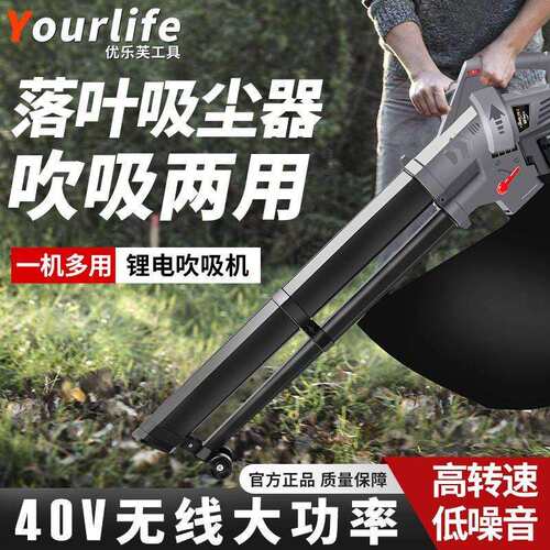 吹风机手提大功率锂电落叶收集器大风力充电除尘清扫马路鼓风机