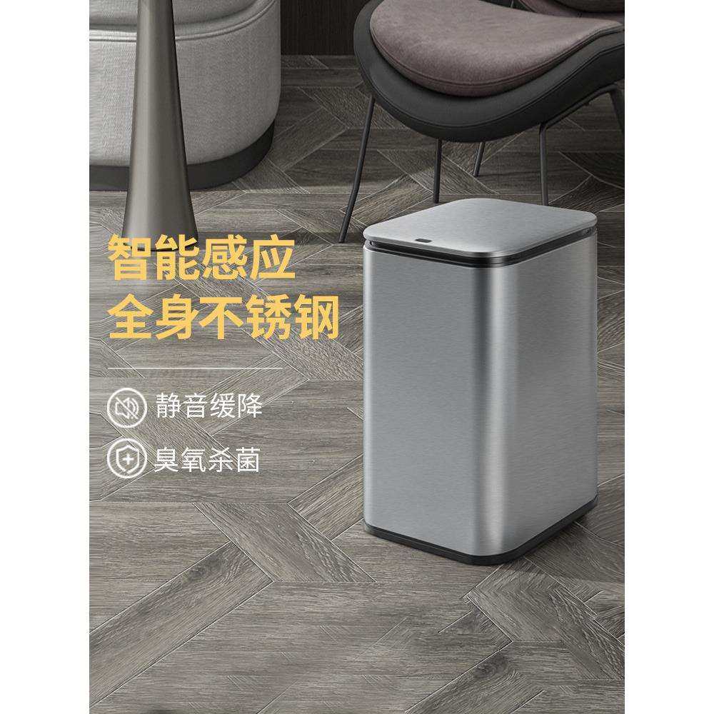 洁安惠感应垃圾桶家用客厅创意厕所卫生间厨房有盖不锈钢全自动