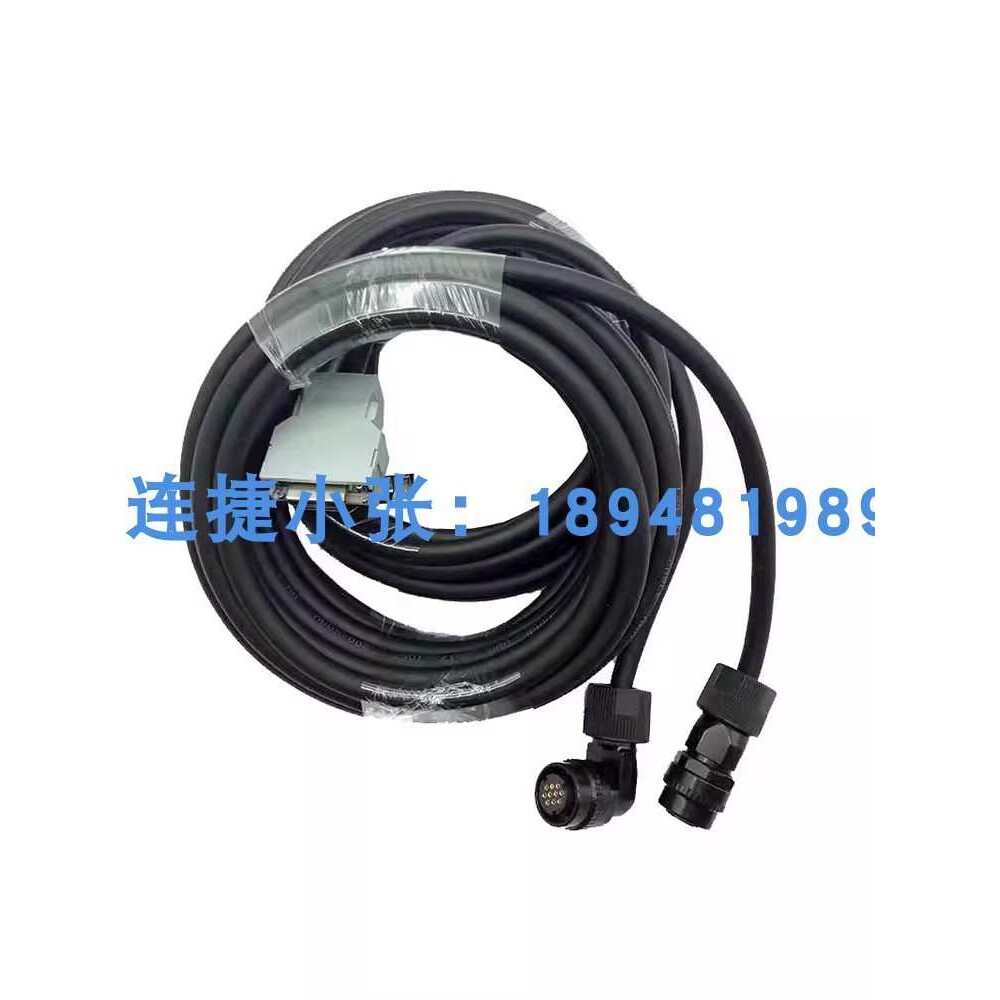 外部轴线柜外线缆SGMRV-13ANA-TR11/CSRASDB71HA