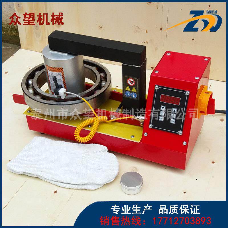 新款电磁感应微电脑轴承加热器ZW 22ESD小内径30mm外径480mm