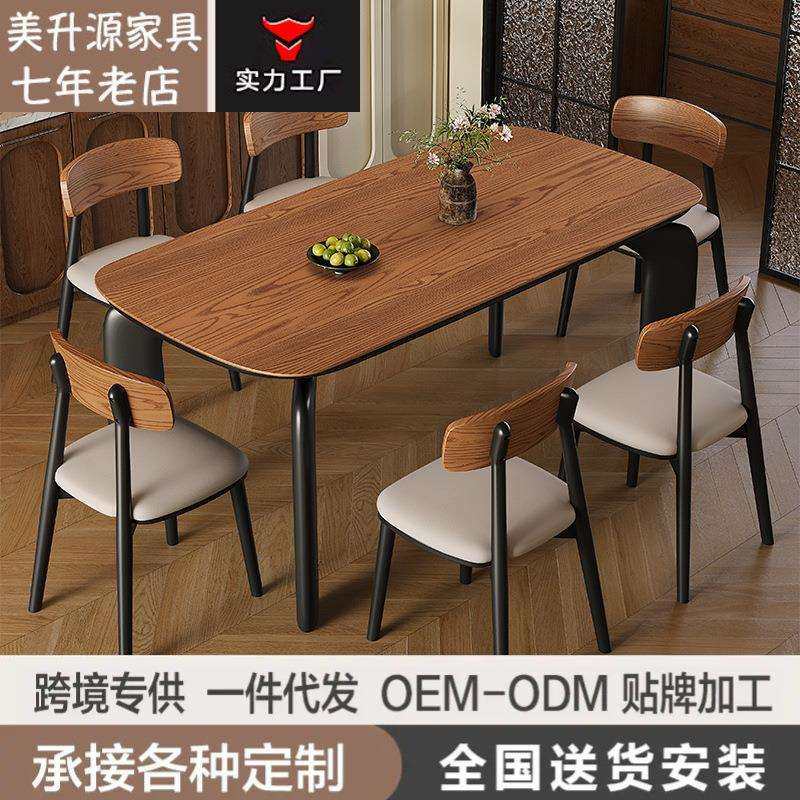 中古风实木餐桌2025新款家用现代简约轻奢客厅小户型吃饭桌子复古,玩具/童车/益智/积木/模型,毛绒/玩偶/公仔/布艺类玩具,淘宝优惠券,粉丝福利购,淘宝优惠卷