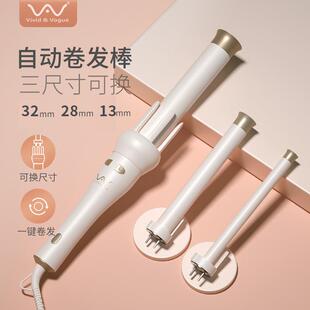 唯戈全自动卷发棒三头13+25+32mm宿舍小功率烫发器持久定型不伤发