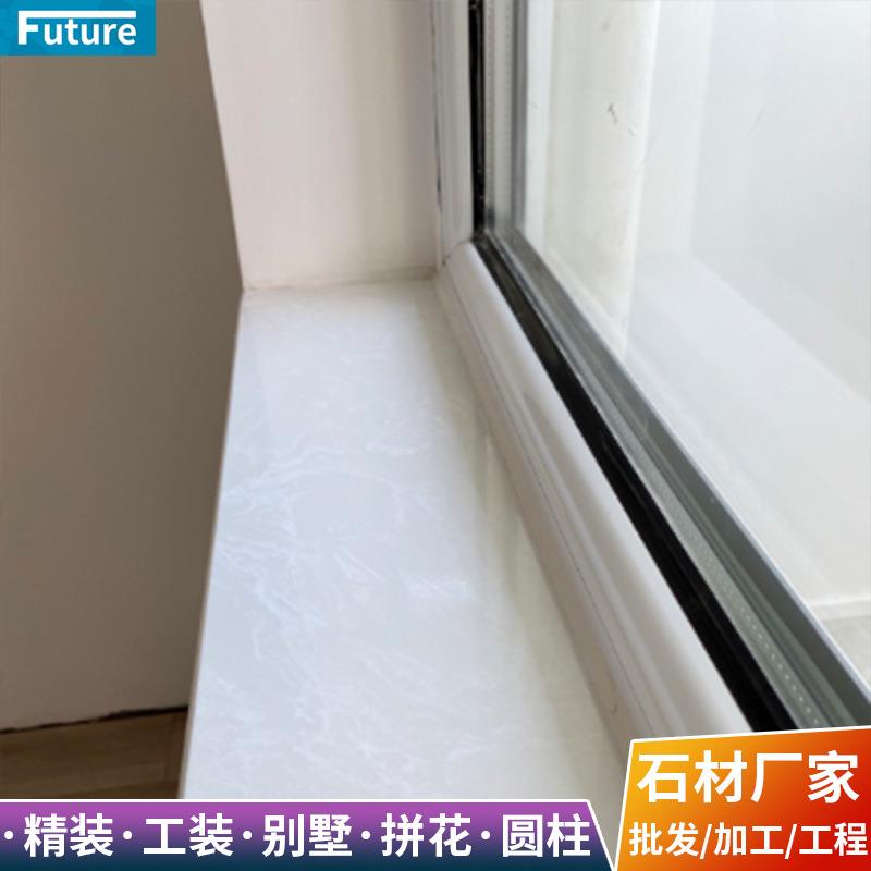 大理石飘窗台面卧室阳台窗户飘窗台板桌面板