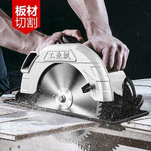 电圆锯7寸9寸10寸12寸家用木工手提电锯切割锯圆盘锯台锯多功能