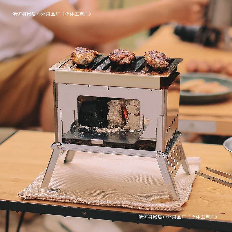 不锈钢烧烤炉迷你小巧卡片炉可拆卸便携式烤肉架野营柴火炉木炭炉