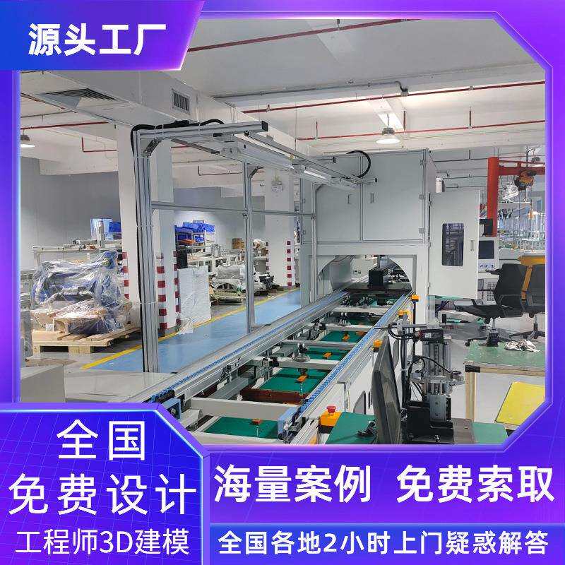 无锡液晶拼接屏输送线3D建模自动定位工业自动化设备滚筒流水线