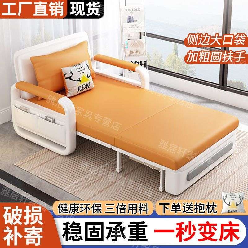 沙发床一体两用折叠床单人午休床多功能小户型双人家用圆腿伸缩床