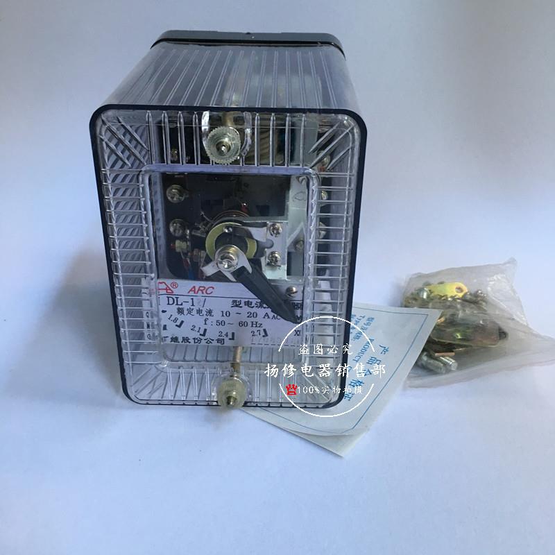 DL-11 DL-12 DL-13 DL-10系列电力电流继电器6A 10A 20A 50A