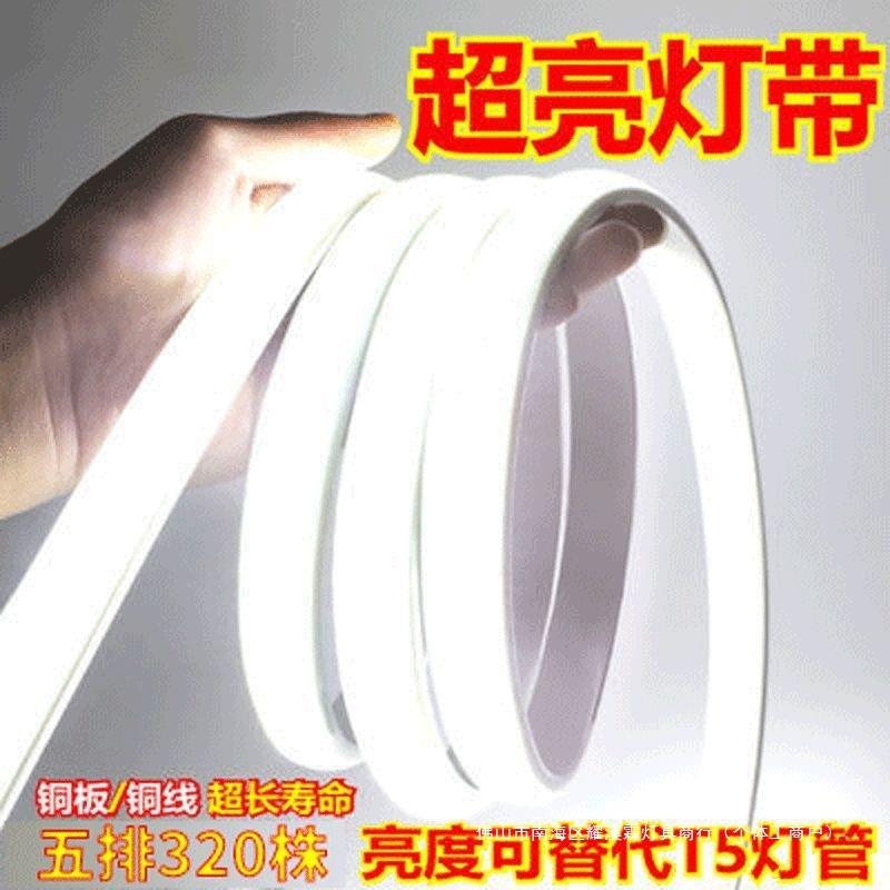 超亮LED灯带户外防水220V客厅外墙专用工程室外暖光白色高压灯条