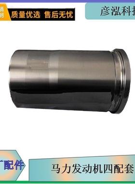 j6解放550马力发动机四配套MM000000-PJ4P柴油配件原厂配件缸套