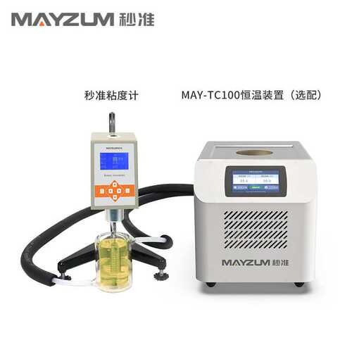 MZ-NDJ-8S 全自动数显式油墨粘度计 旋转式涂料粘度计高精度