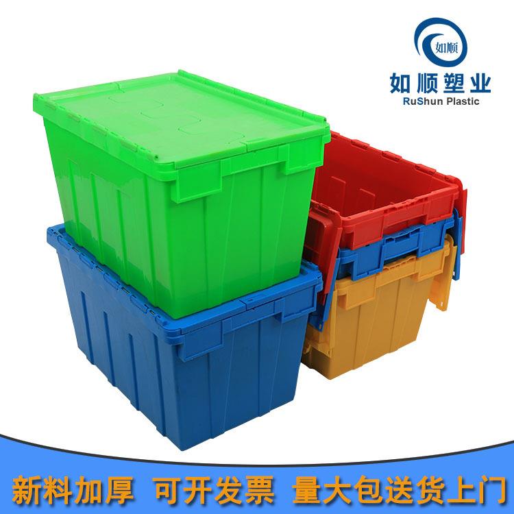 红色斜插塑料周转箱大号 带翻盖物流箱 超市汽配整理收纳框