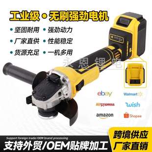 德伟插脚无刷锂电角磨机工业级电动切割机大功率角向磨光机抛光机